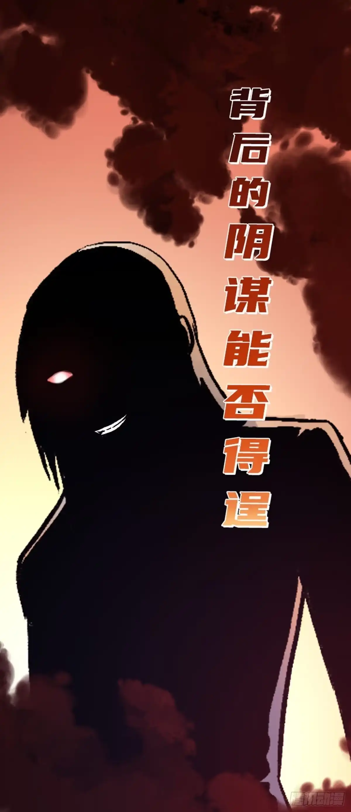 《仙州城战纪》仙州城战纪 即将上线 第12页
