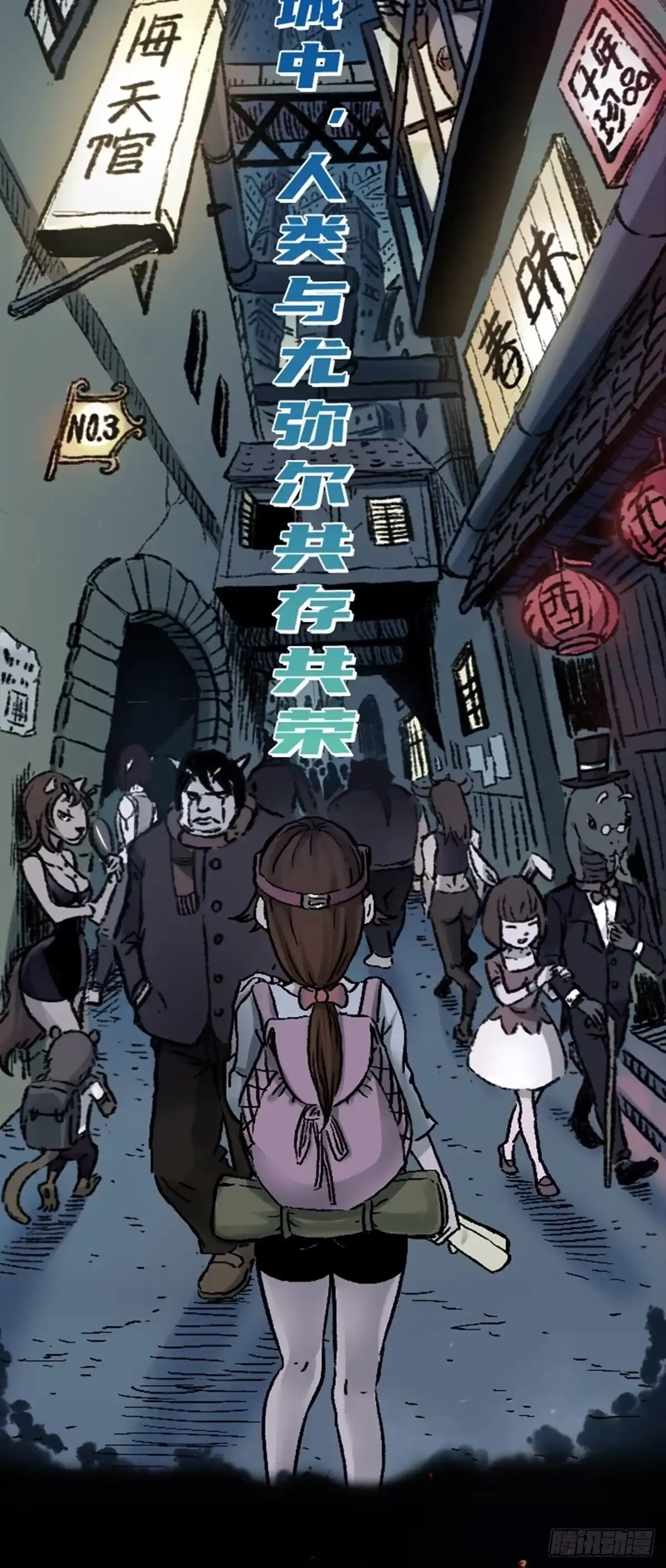 《仙州城战纪》仙州城战纪 即将上线 第3页
