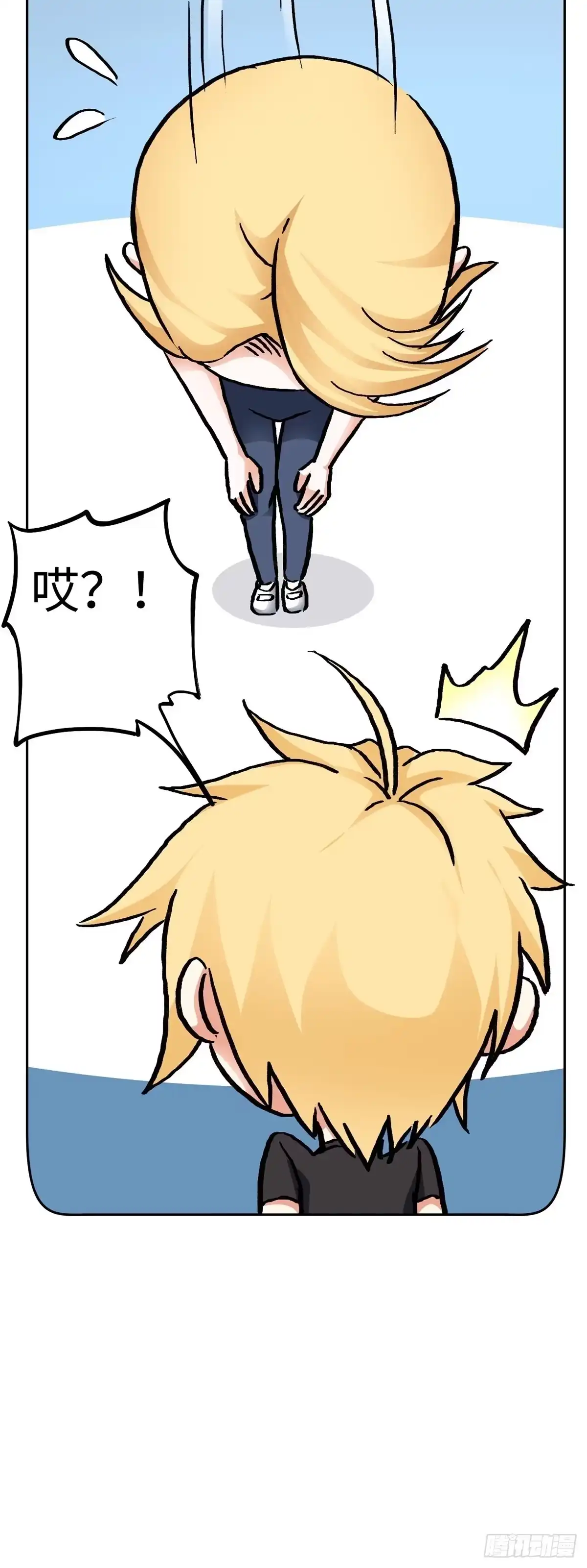 《仙州城战纪》元旦番外篇 第5页