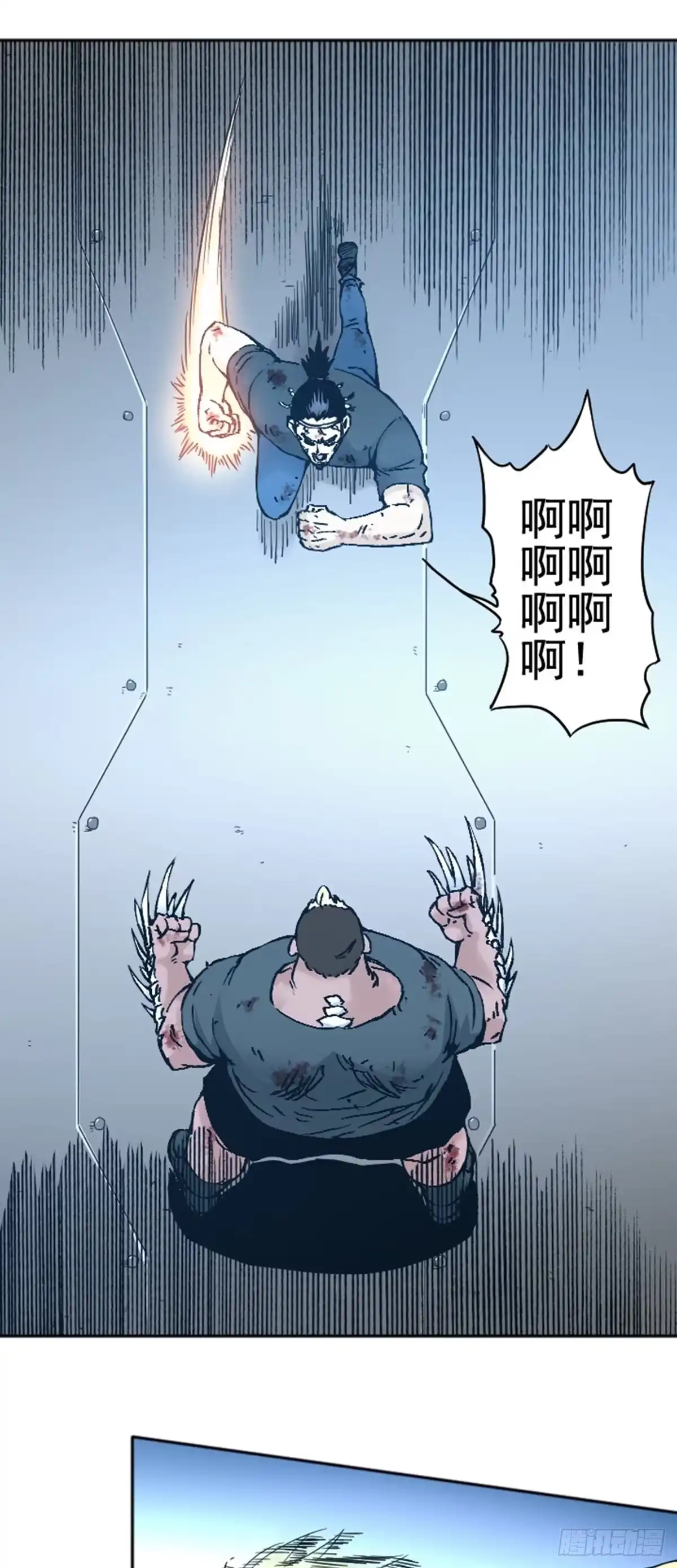 《仙州城战纪》第10话 仇恨的种子已经埋下 第13页