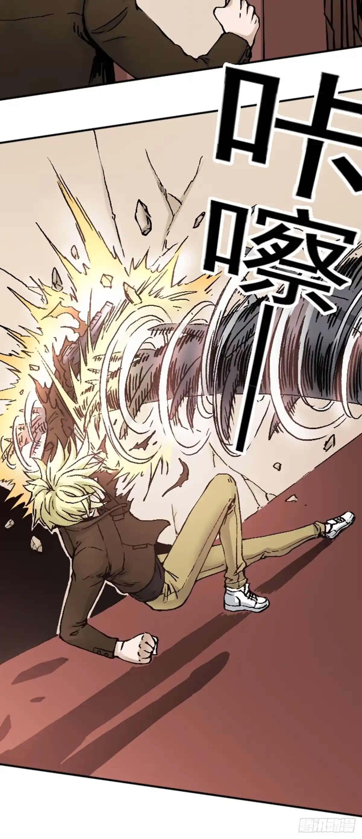《仙州城战纪》第13话 大闹教堂 第9页