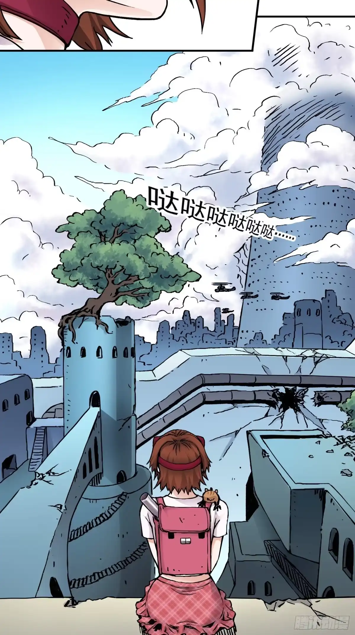 《仙州城战纪》第34话 背后阴谋 第18页