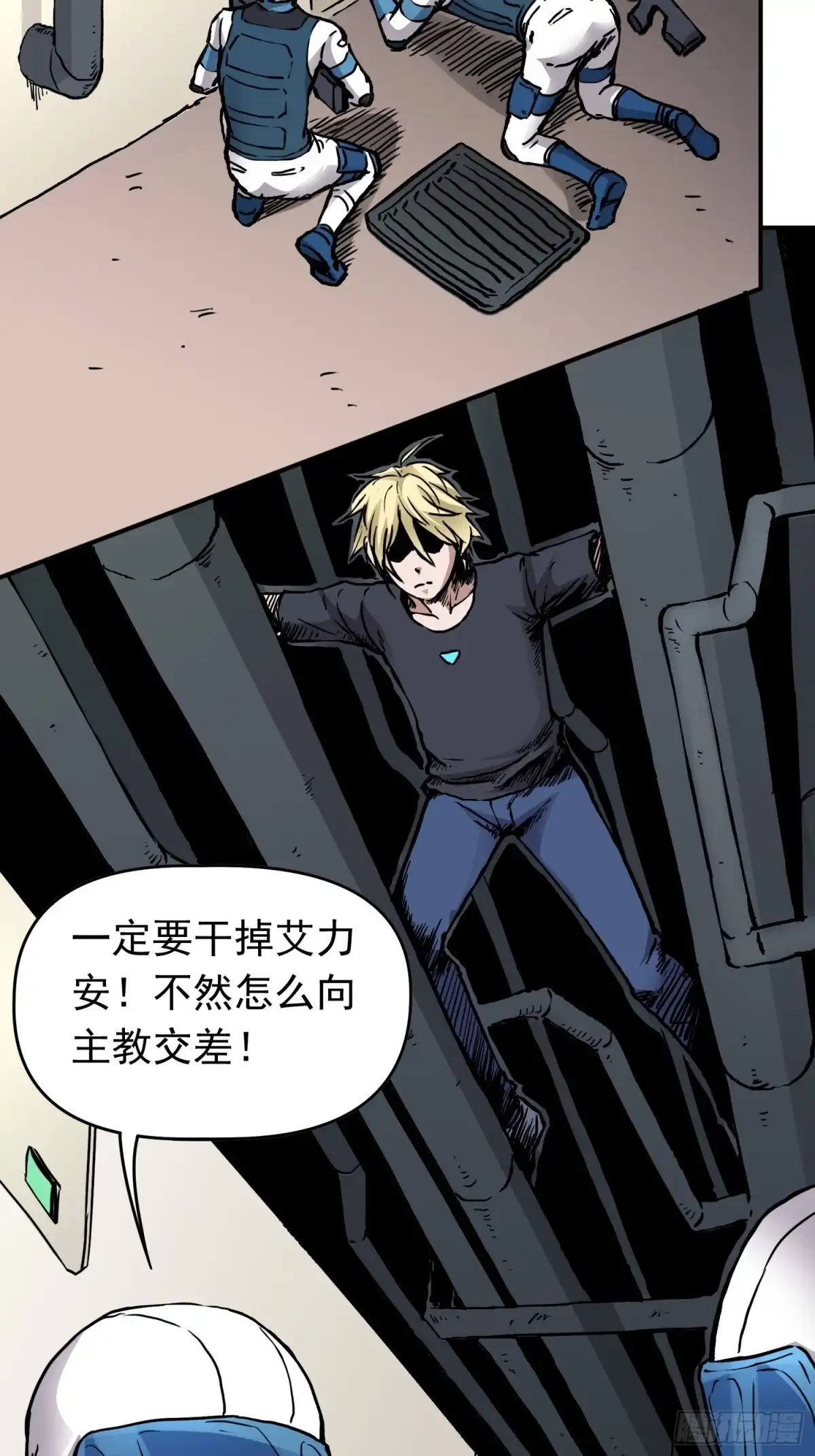 《仙州城战纪》第37话 突遭暗杀 第28页