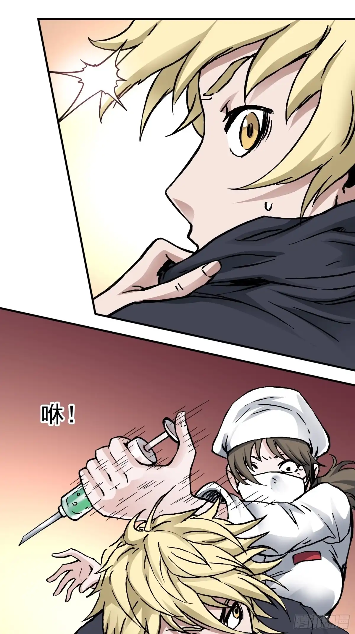 《仙州城战纪》第37话 突遭暗杀 第17页