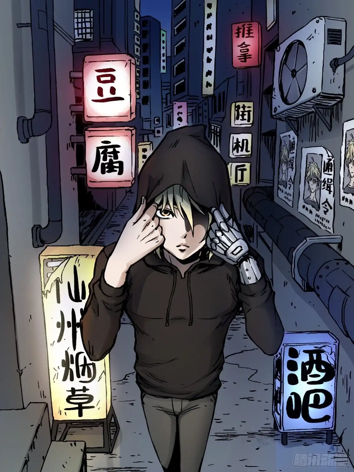 《仙州城战纪》第38话 又添命案 第2页