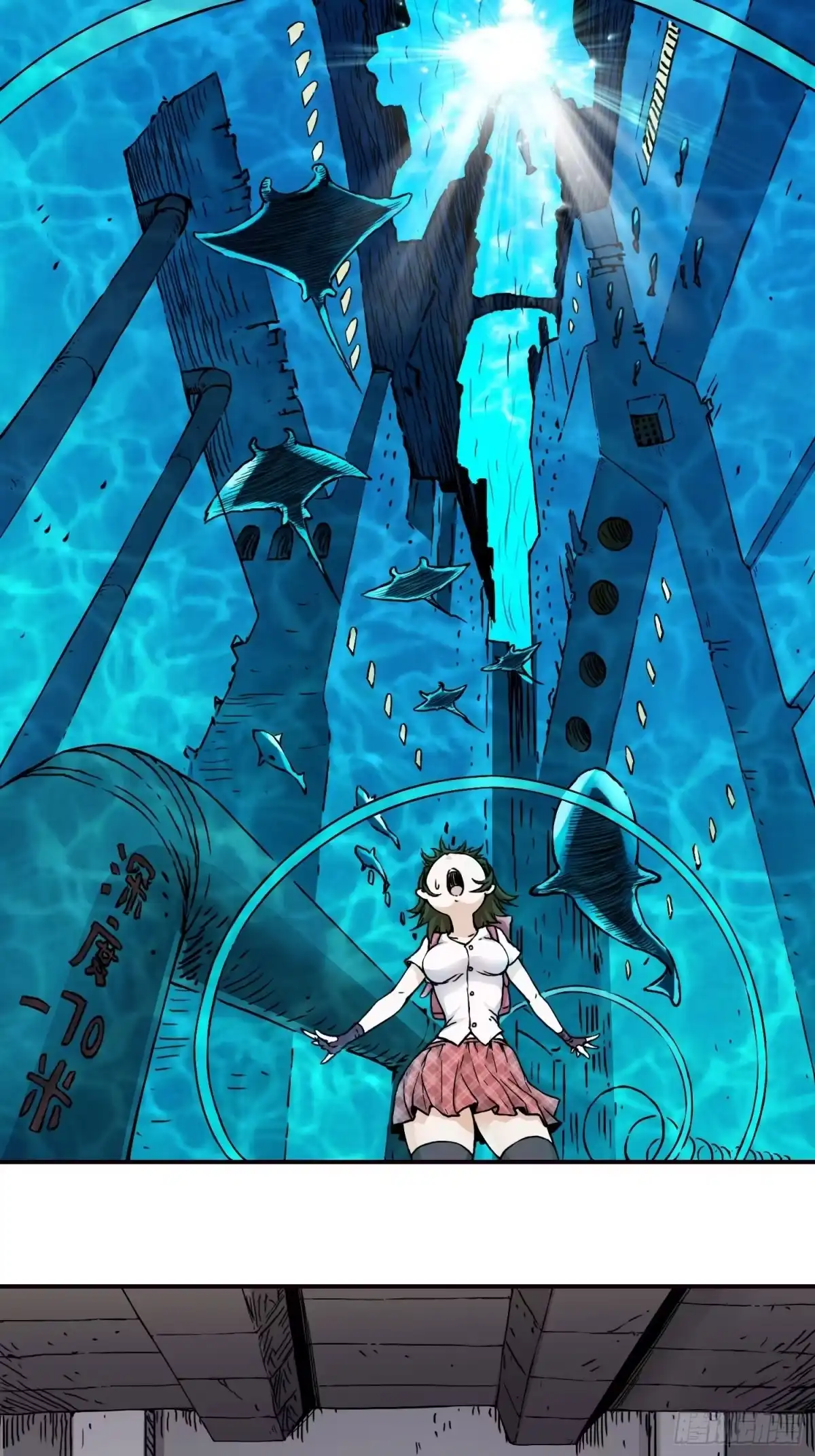 《仙州城战纪》第40话 暗流涌动 第2页