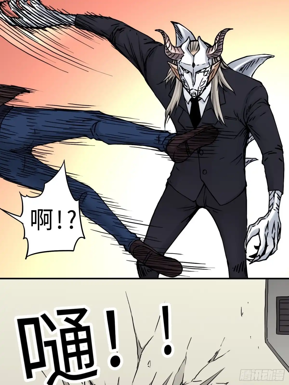 《仙州城战纪》第42话 黑帮头目之死 第27页