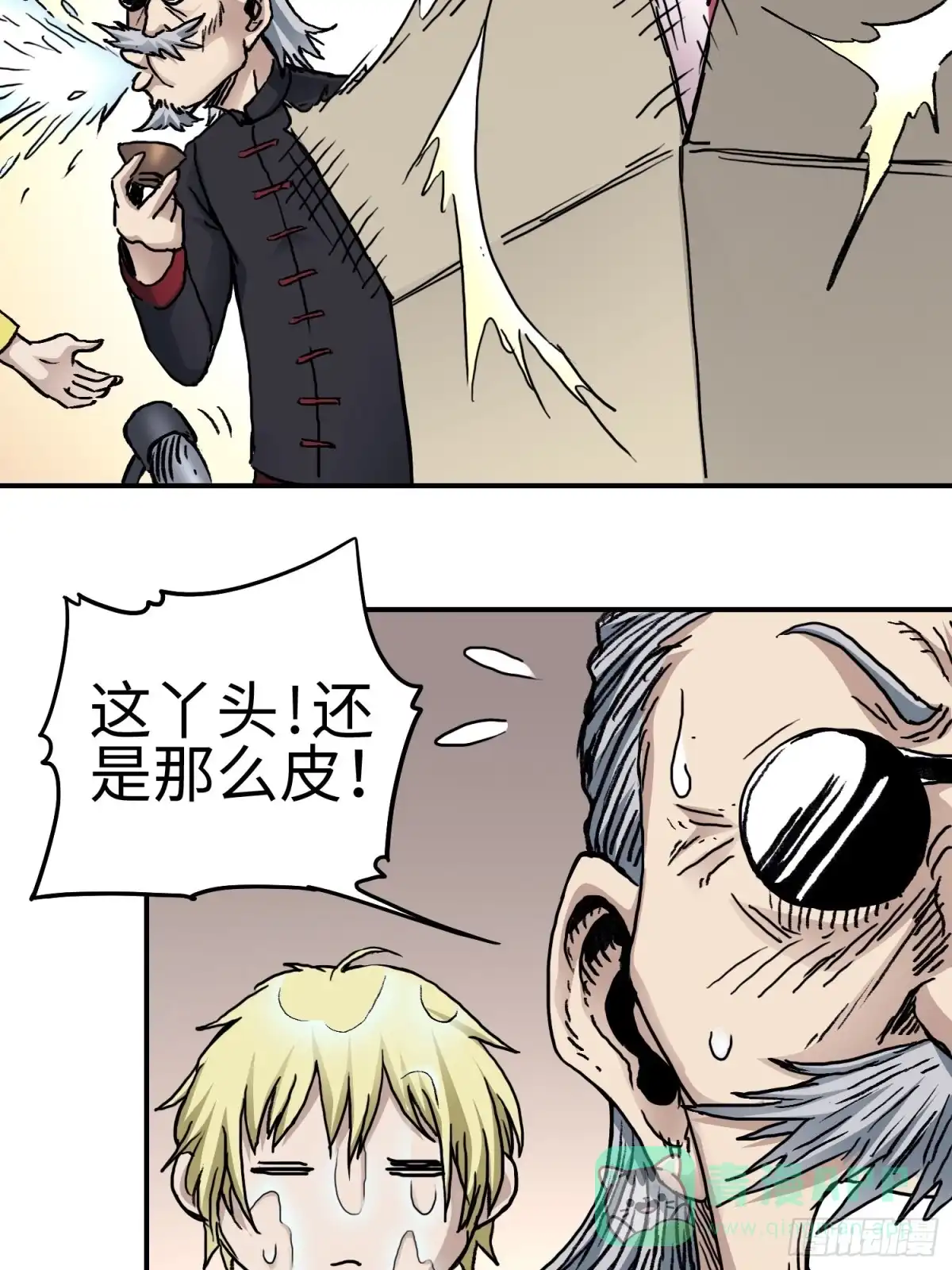 《仙州城战纪》第43话 事不寻常 第11页
