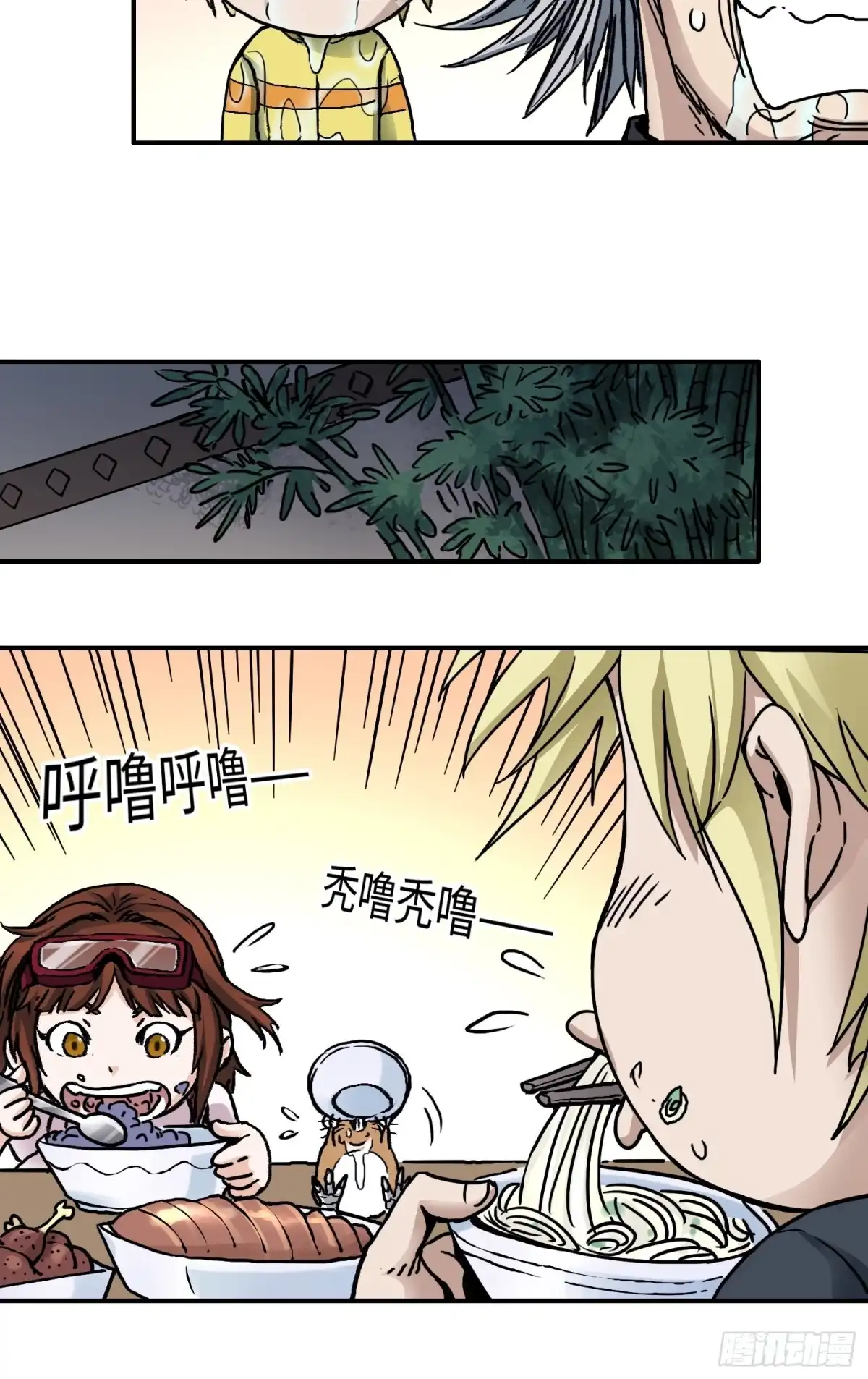 《仙州城战纪》第43话 事不寻常 第12页