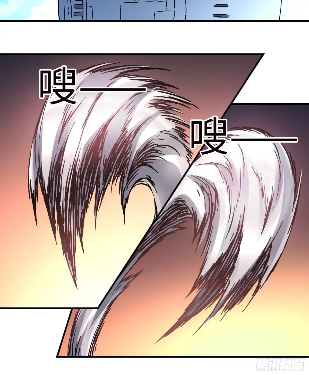《仙州城战纪》第53话 裂变 第23页