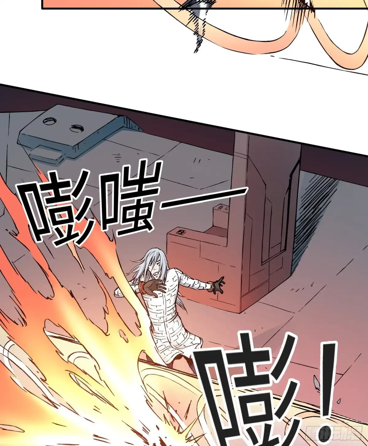 《仙州城战纪》第53话 裂变 第8页