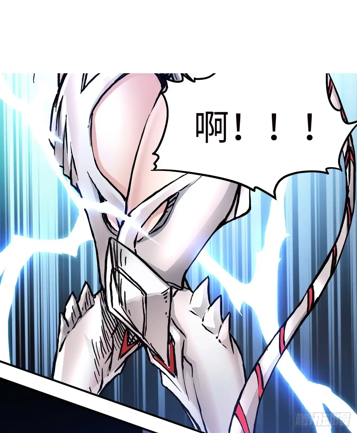 《仙州城战纪》第53话 裂变 第39页