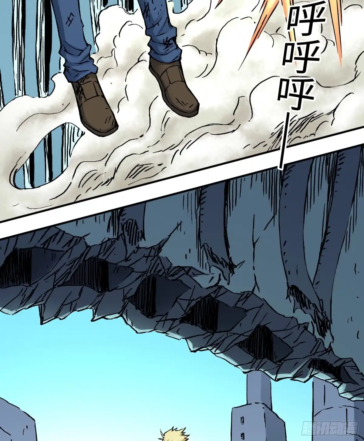 《仙州城战纪》第53话 裂变 第15页