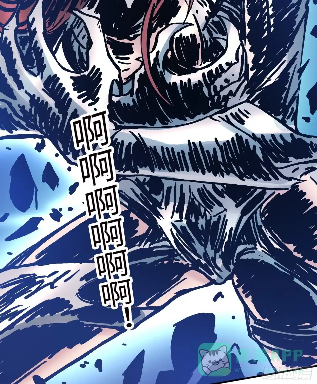 《仙州城战纪》第53话 裂变 第41页
