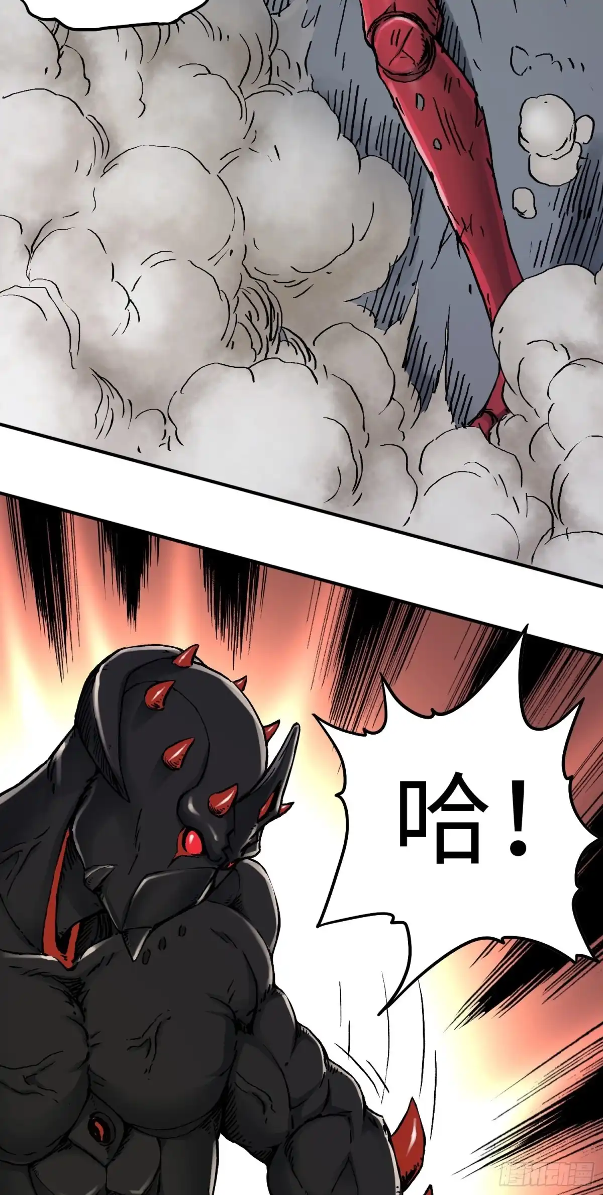 《仙州城战纪》第56话 厮杀 第18页
