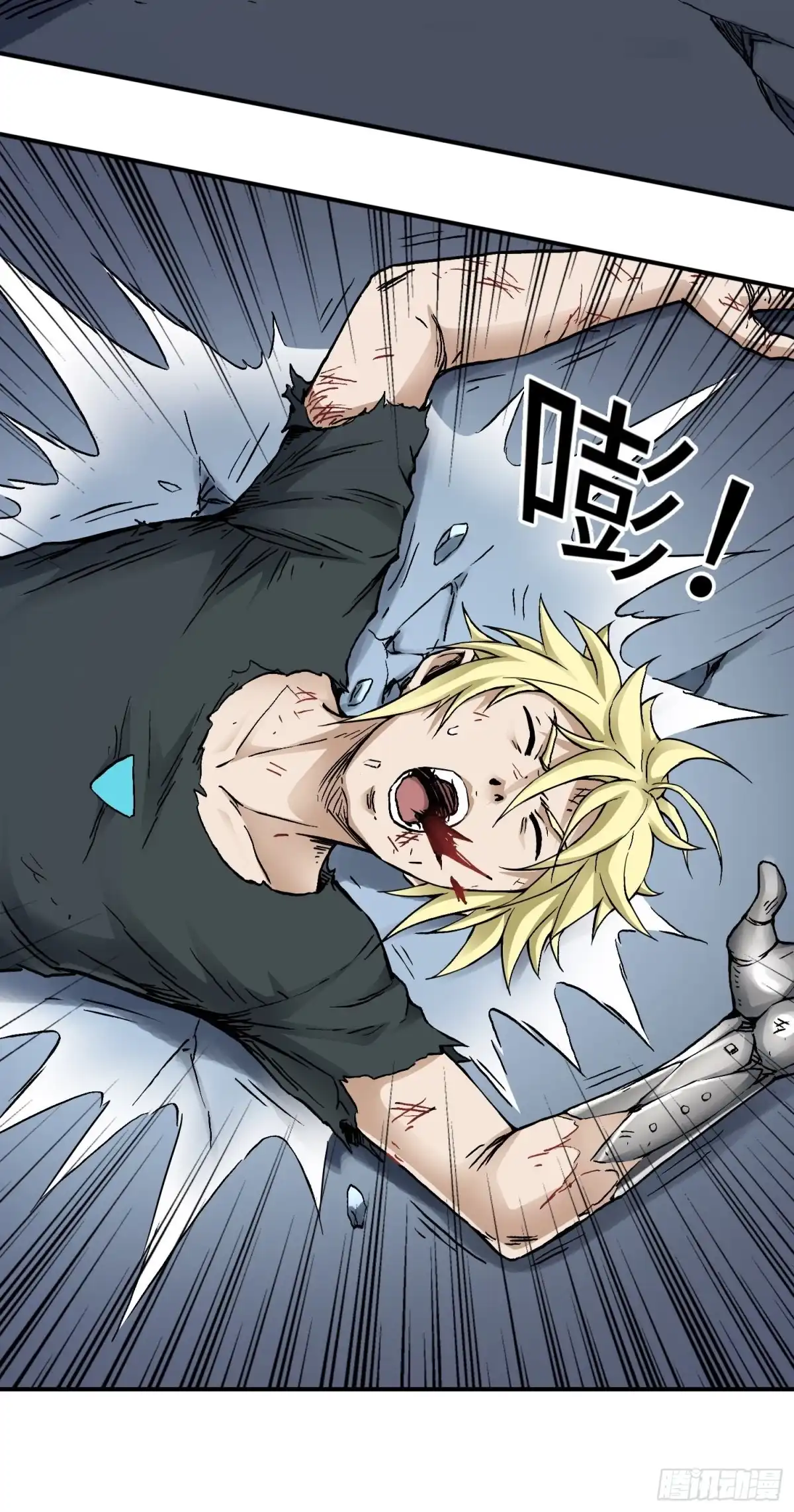 《仙州城战纪》第56话 厮杀 第29页