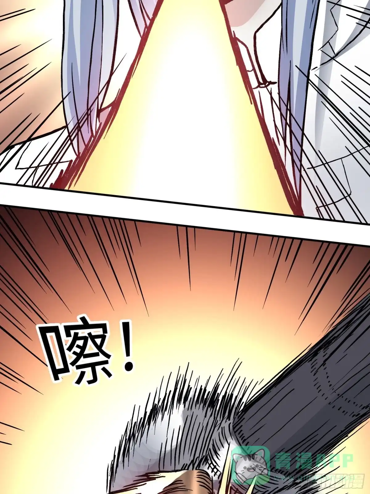 《仙州城战纪》第57话 危机再临 第26页