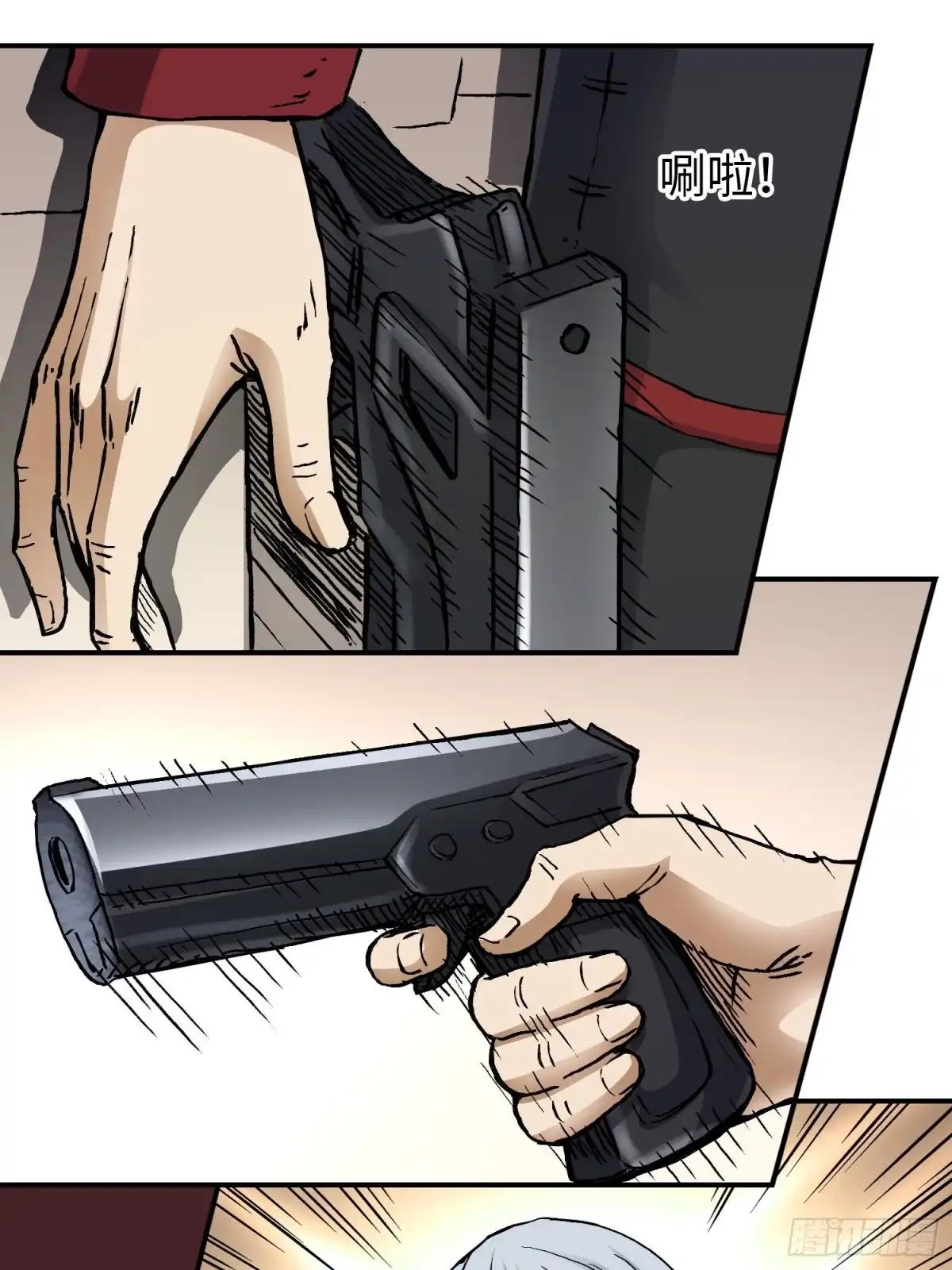 《仙州城战纪》第57话 危机再临 第22页