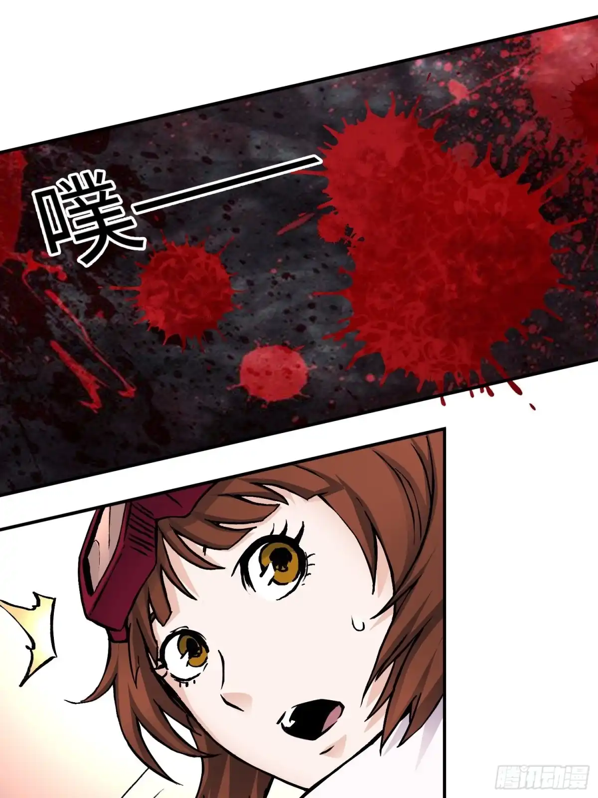 《仙州城战纪》第57话 危机再临 第32页