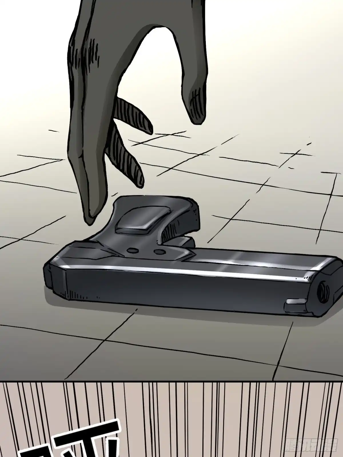 《仙州城战纪》第57话 危机再临 第48页