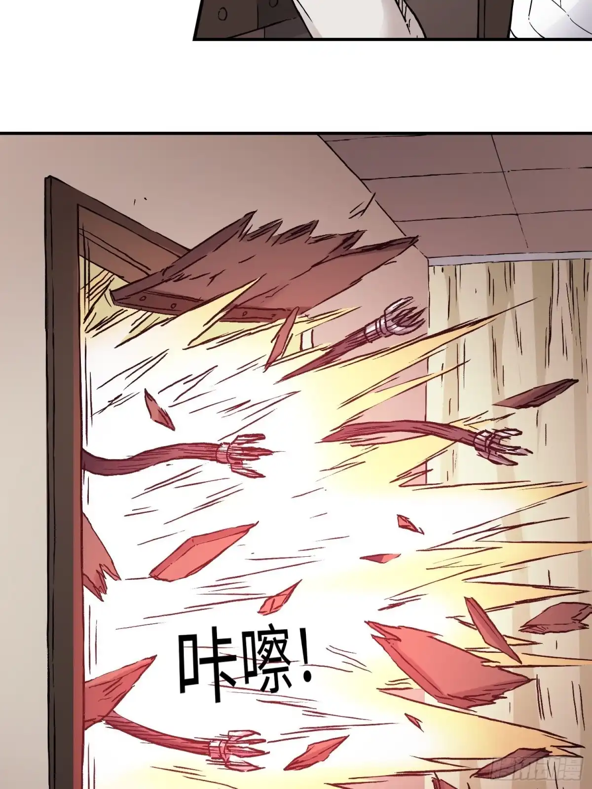 《仙州城战纪》第57话 危机再临 第8页