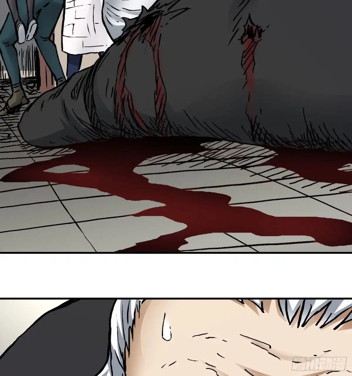 《仙州城战纪》第57话 危机再临 第58页
