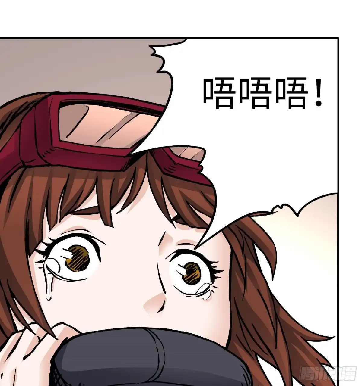 《仙州城战纪》第57话 危机再临 第52页
