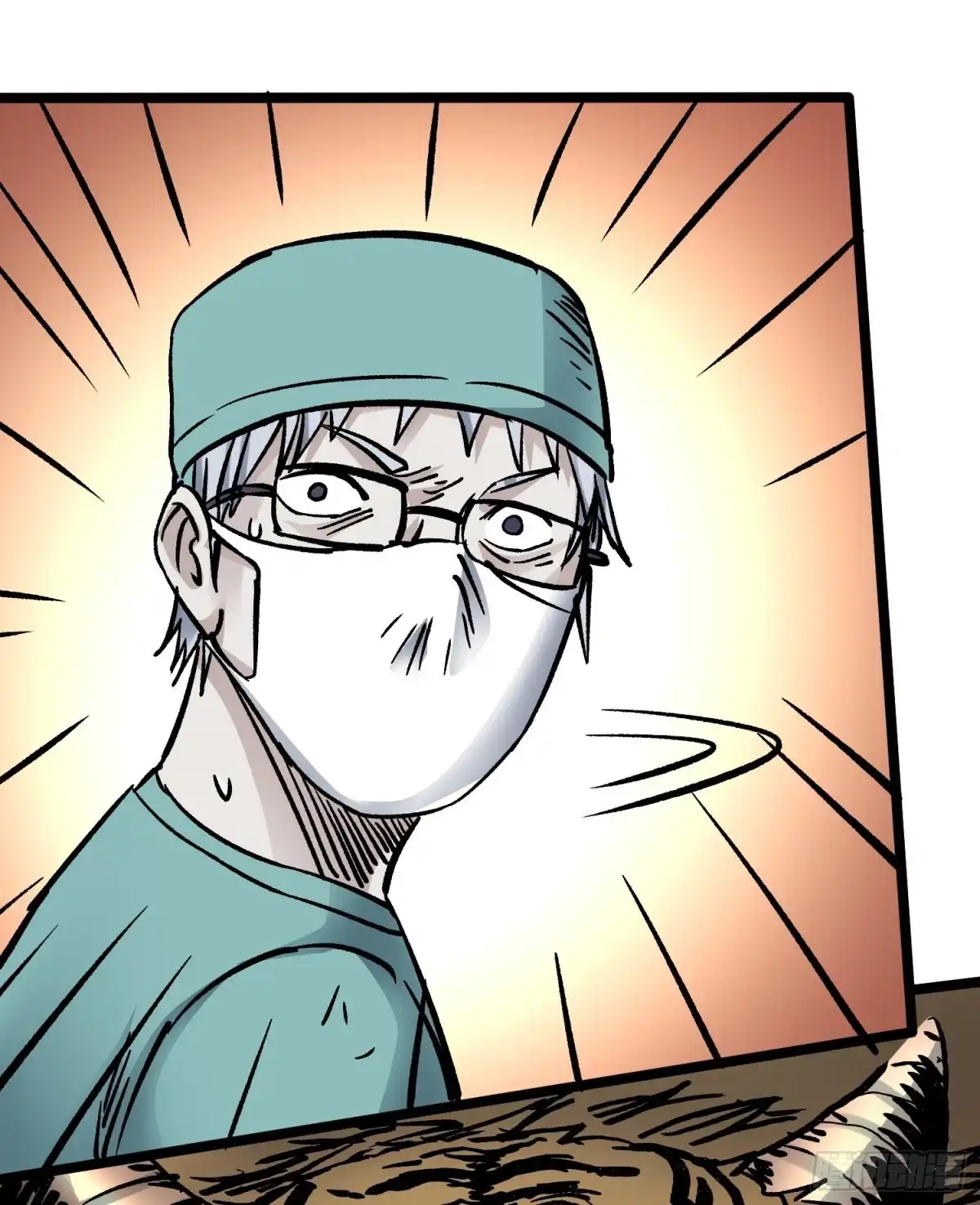 《仙州城战纪》第58话 往事 第50页
