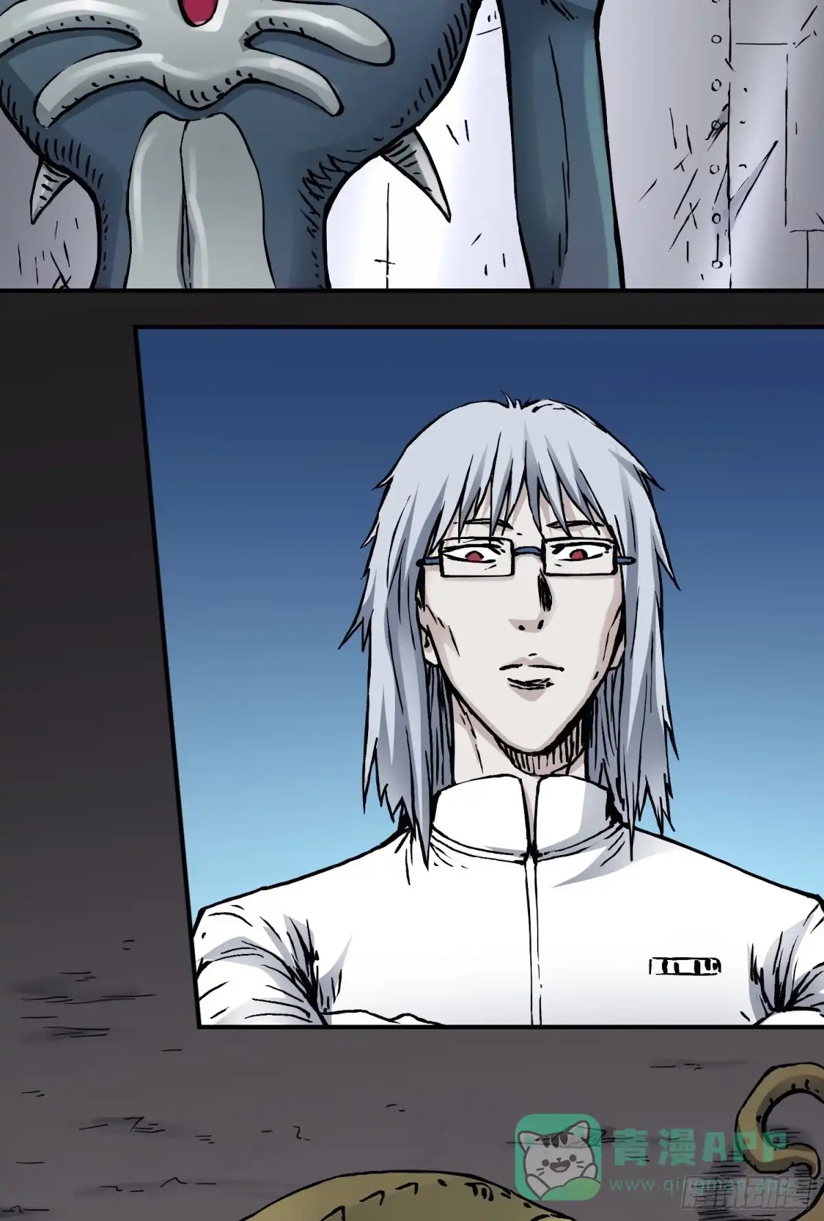 《仙州城战纪》第59话 往事2 第16页