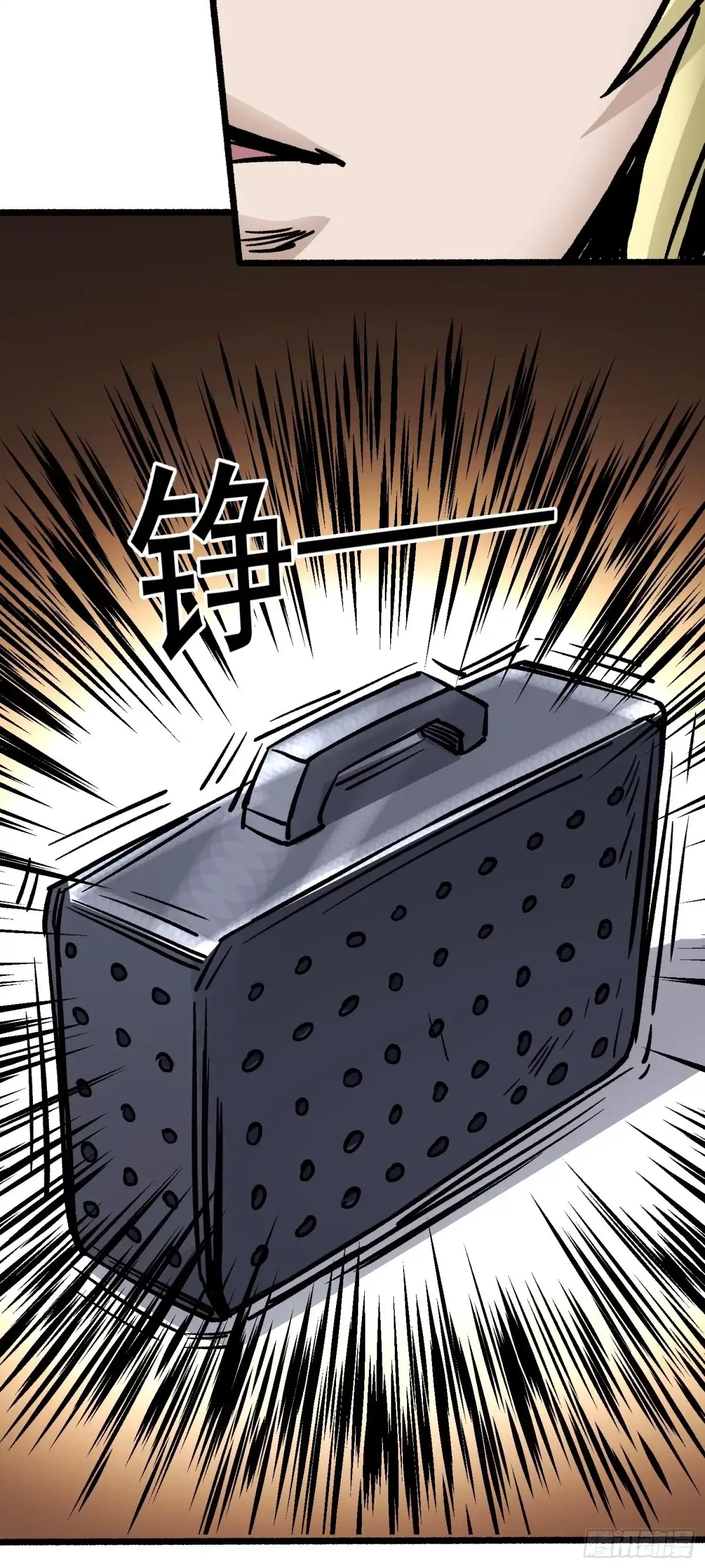 《仙州城战纪》第62话 人间修罗场 第25页