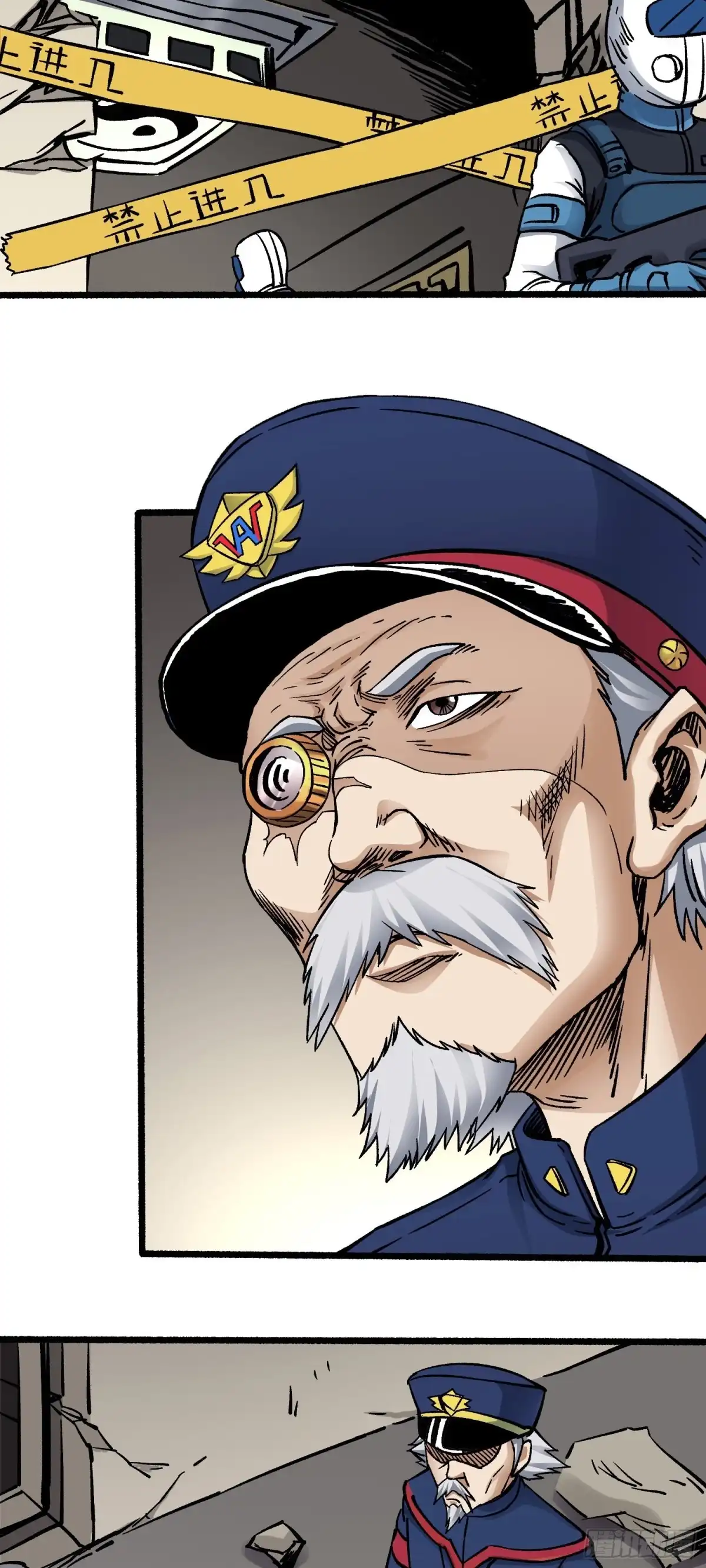 《仙州城战纪》第62话 人间修罗场 第3页