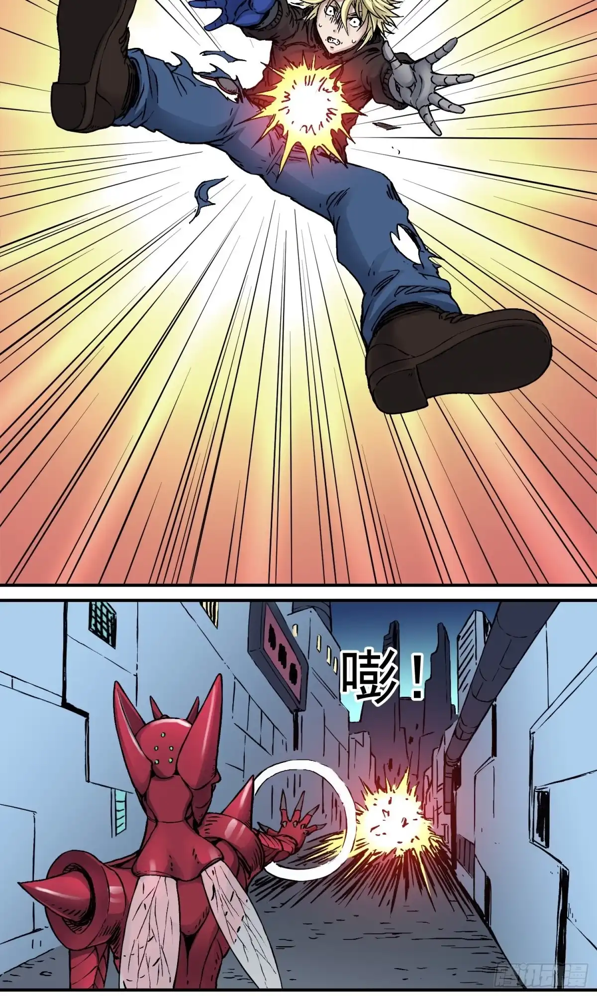 《仙州城战纪》第65话 尤弥尔王 维达 第33页