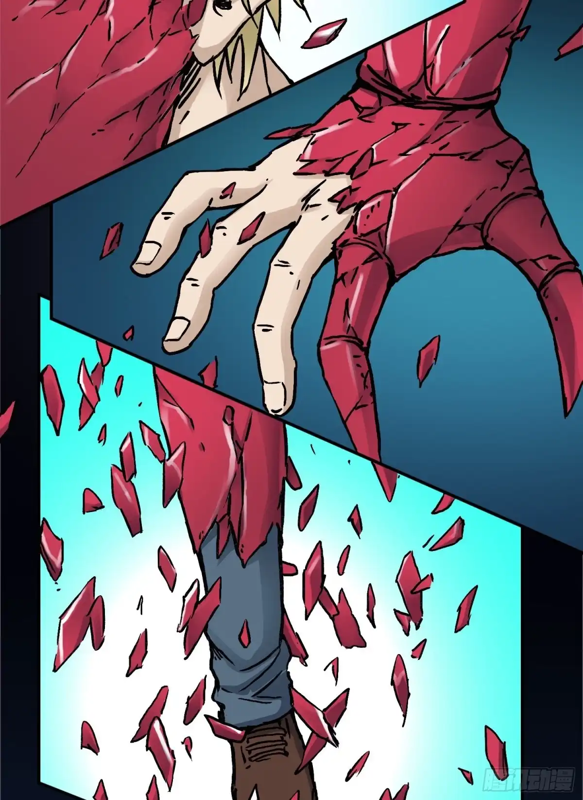 《仙州城战纪》第65话 尤弥尔王 维达 第44页