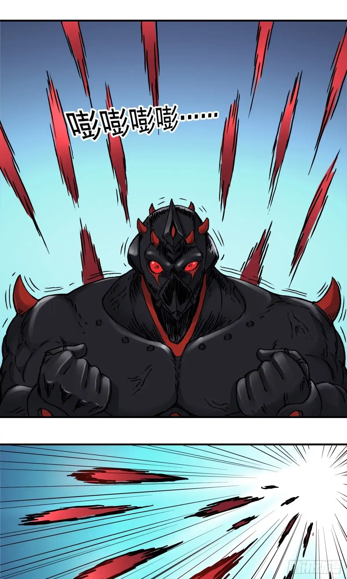《仙州城战纪》第65话 尤弥尔王 维达 第10页