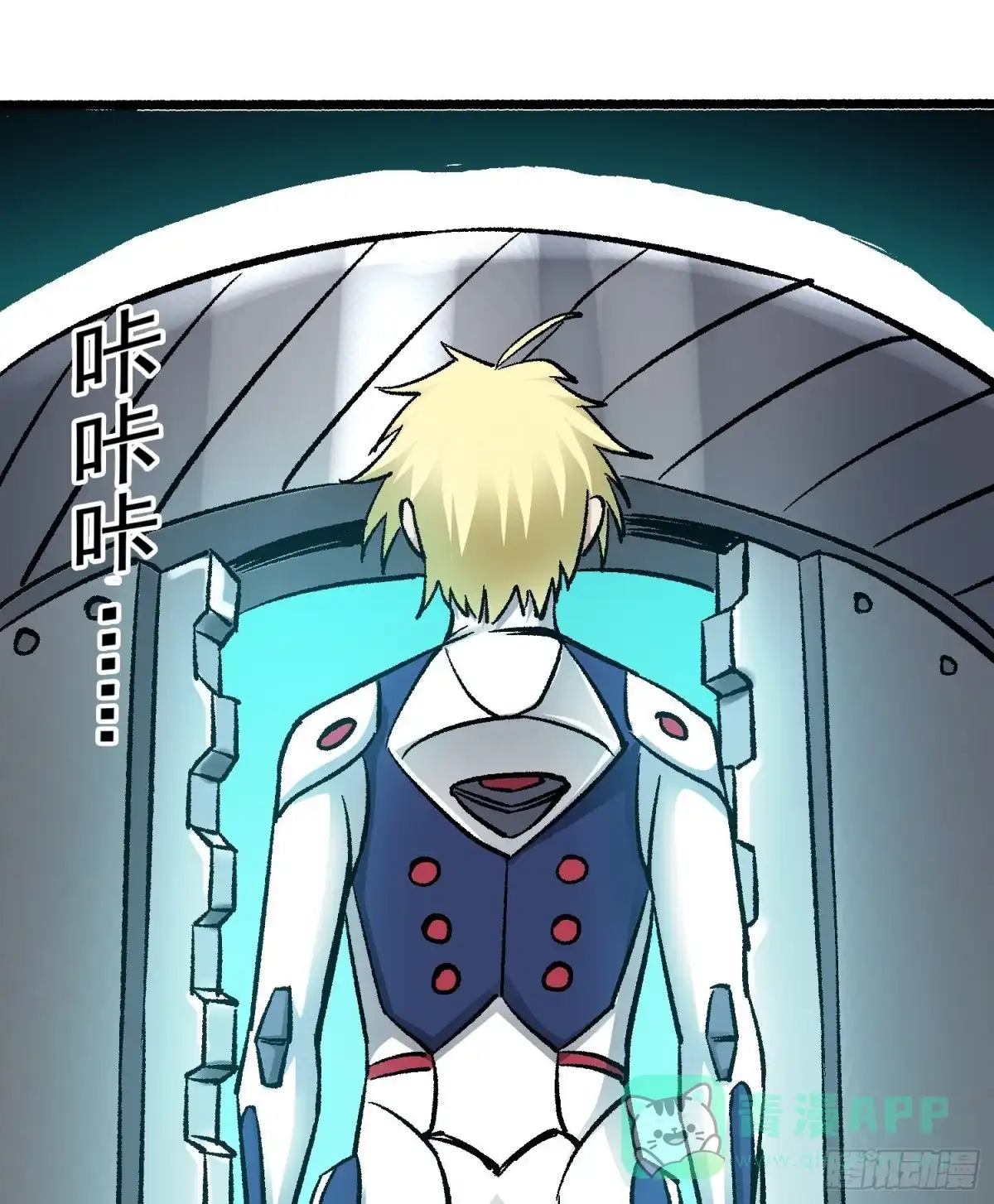 《仙州城战纪》第69话 突袭行动 第46页