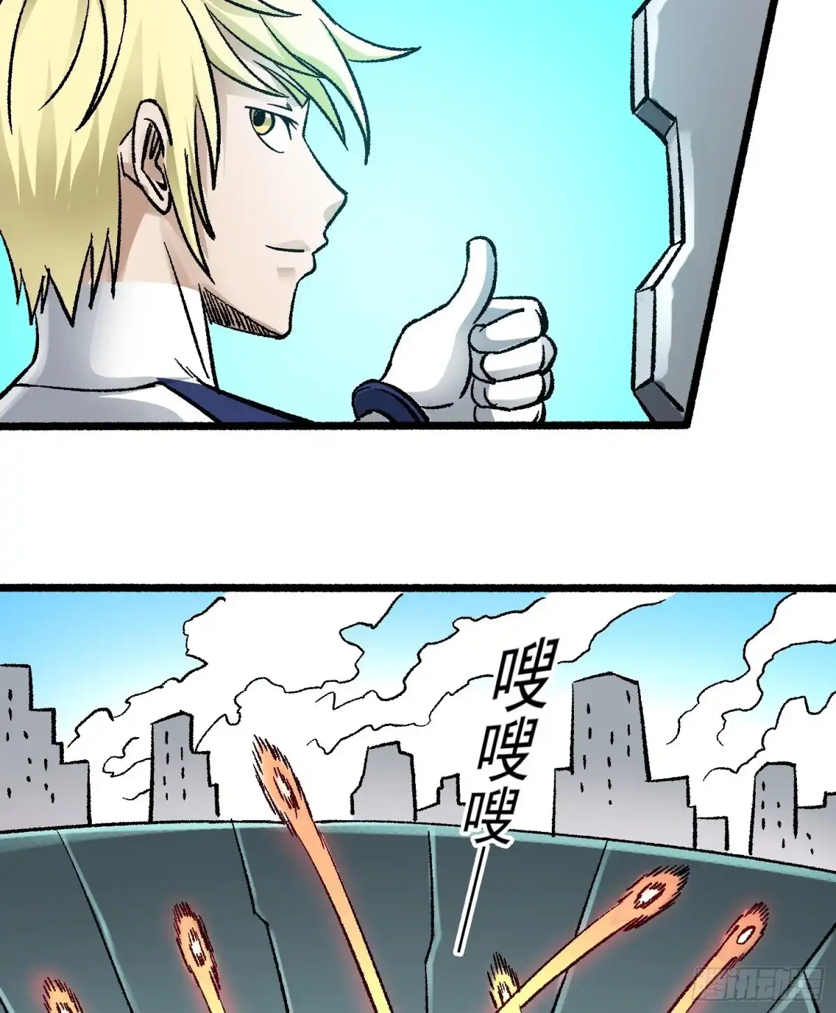 《仙州城战纪》第69话 突袭行动 第48页