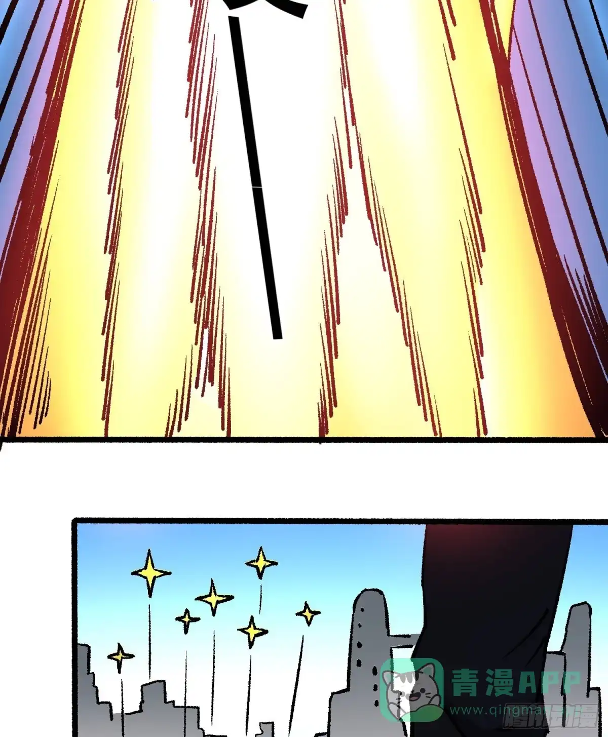 《仙州城战纪》第69话 突袭行动 第51页