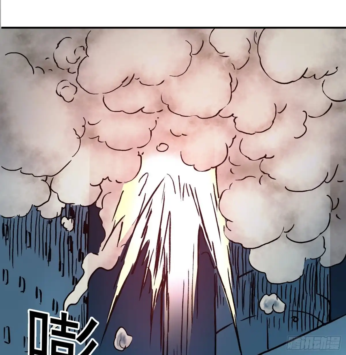 《仙州城战纪》第70话 突袭行动2 第54页