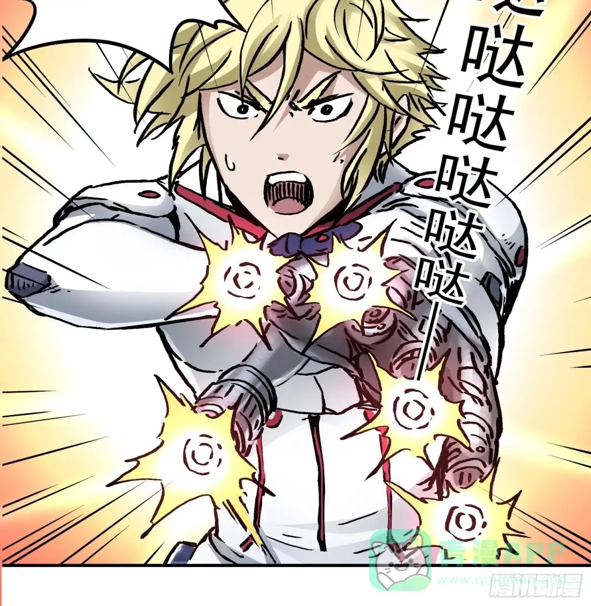 《仙州城战纪》第70话 突袭行动2 第66页