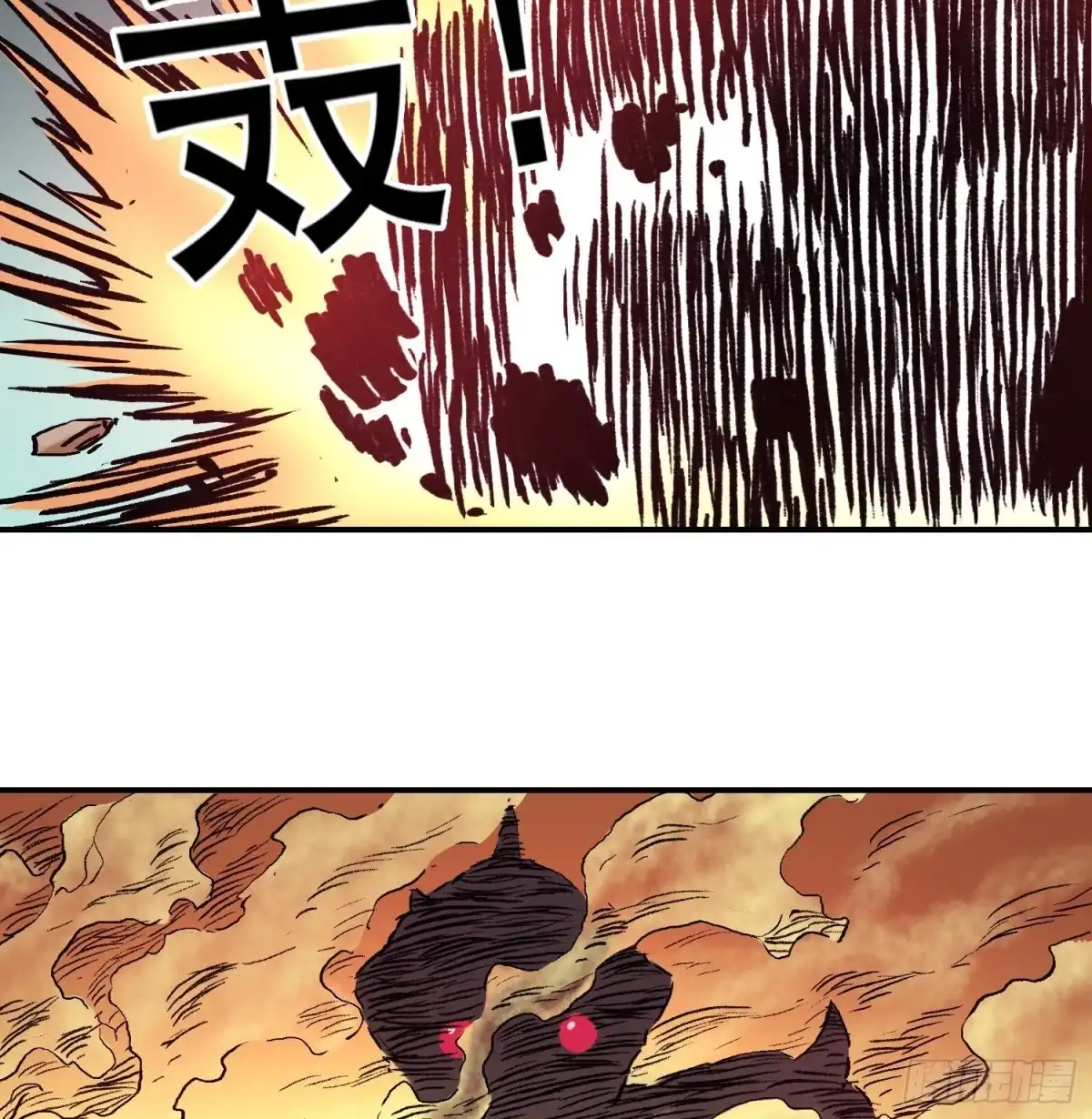 《仙州城战纪》第70话 突袭行动2 第5页