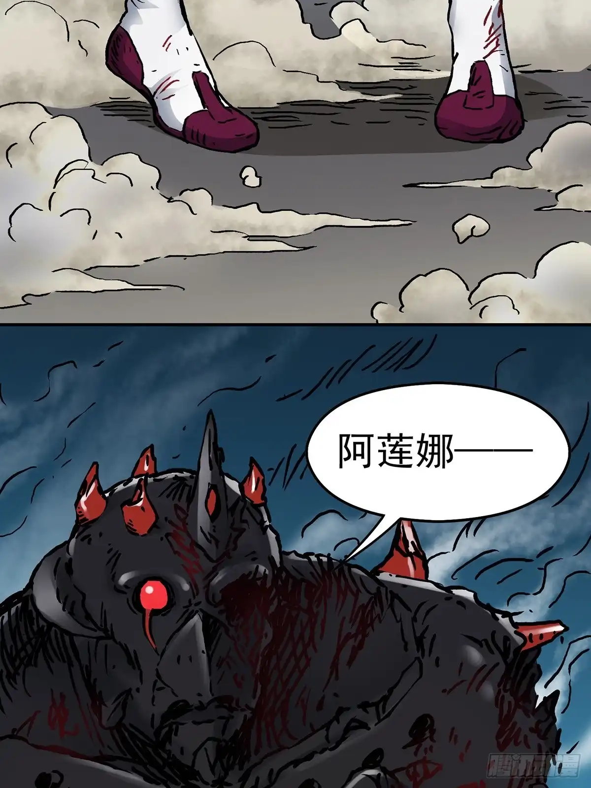 《仙州城战纪》第70话 突袭行动2 第77页