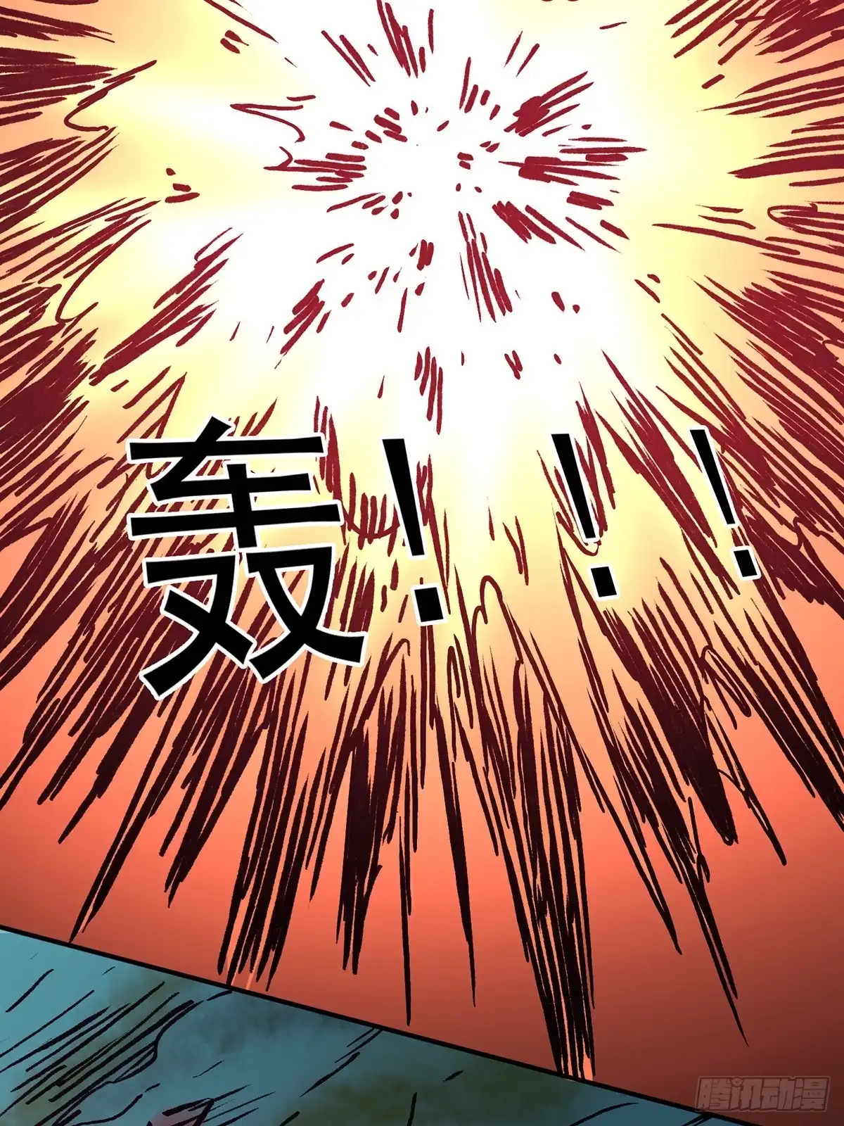 《仙州城战纪》第70话 突袭行动2 第72页