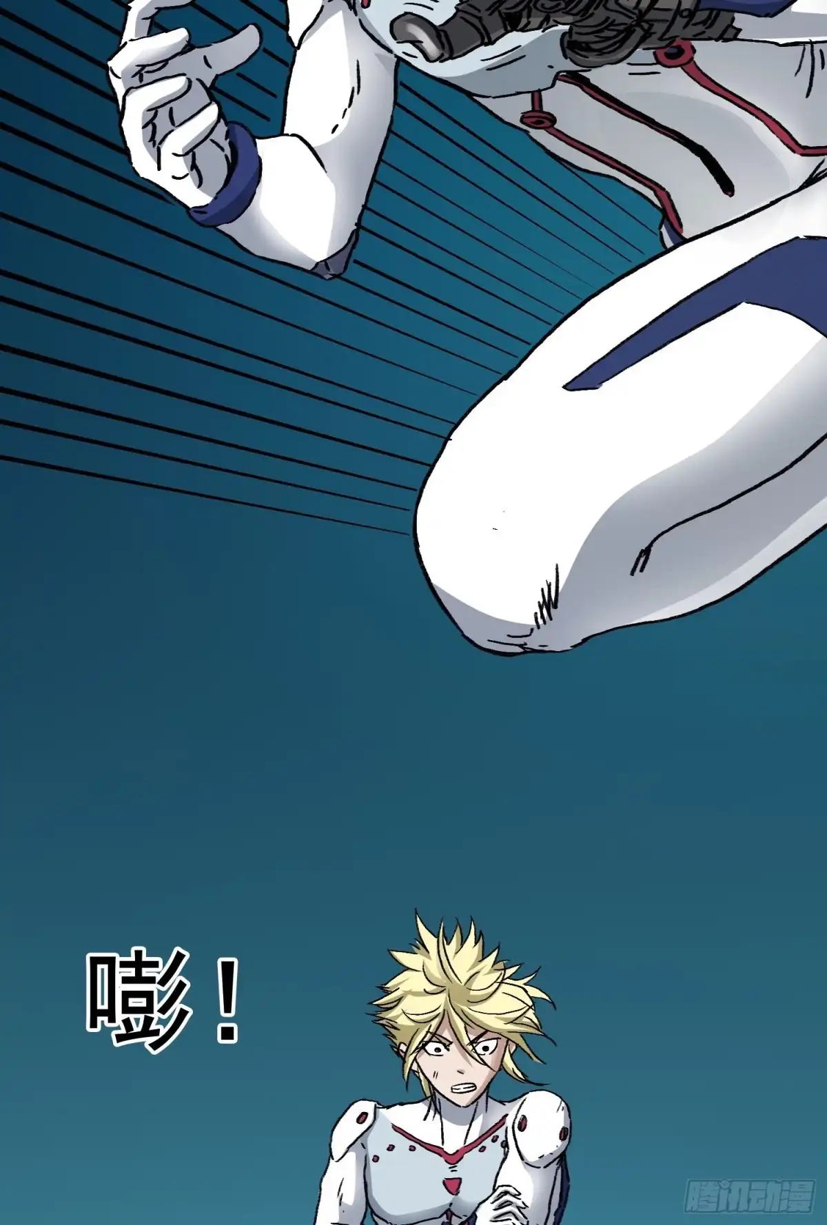 《仙州城战纪》第71话 双谋之局 第12页