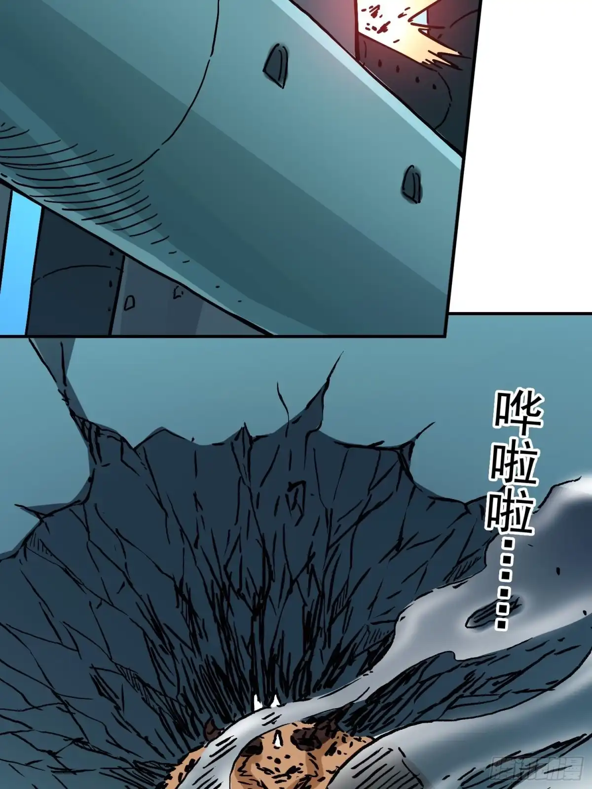 《仙州城战纪》第72话 变异体 第48页