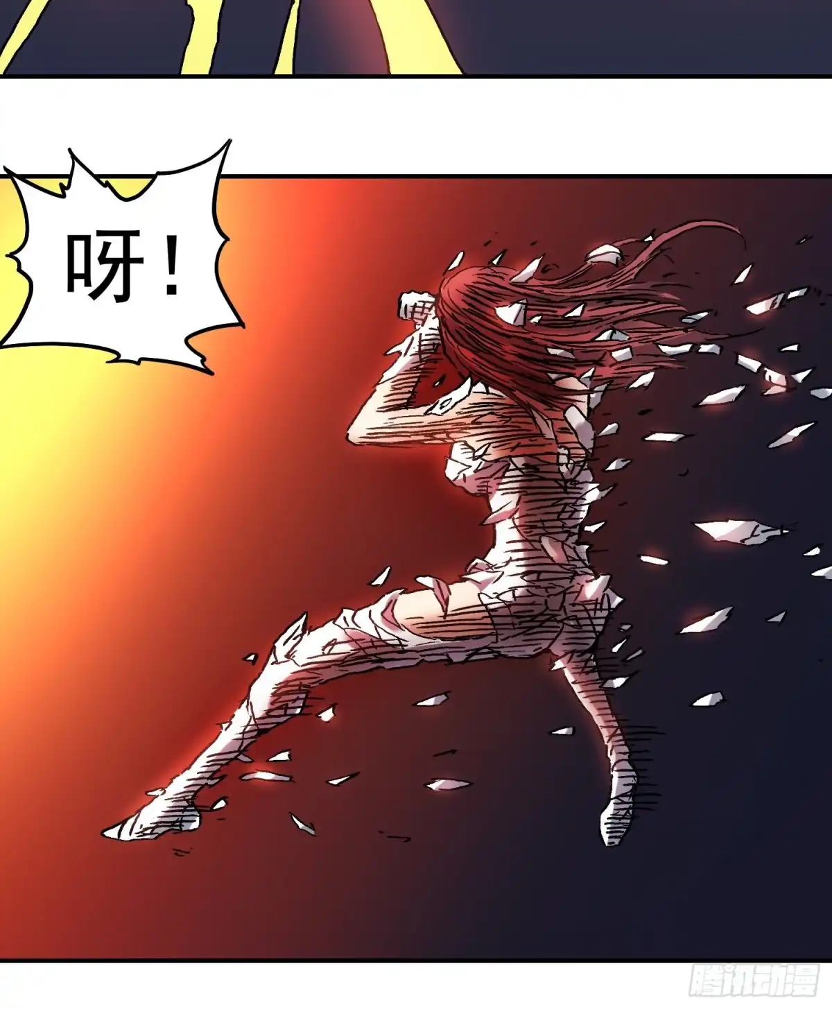 《仙州城战纪》第73话 再见，杰克 第45页
