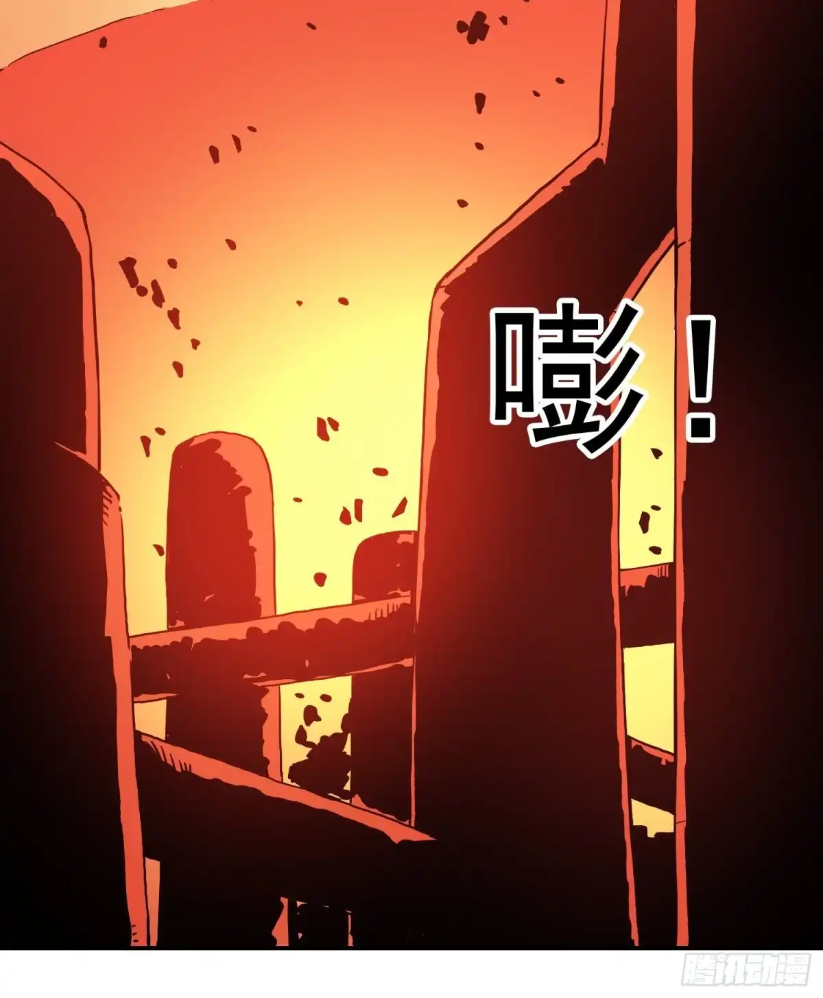 《仙州城战纪》第73话 再见，杰克 第67页