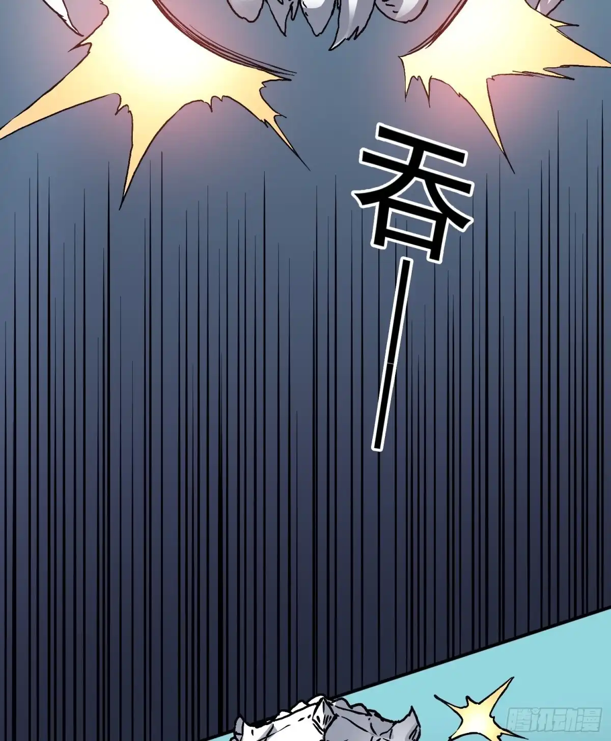《仙州城战纪》第73话 再见，杰克 第39页