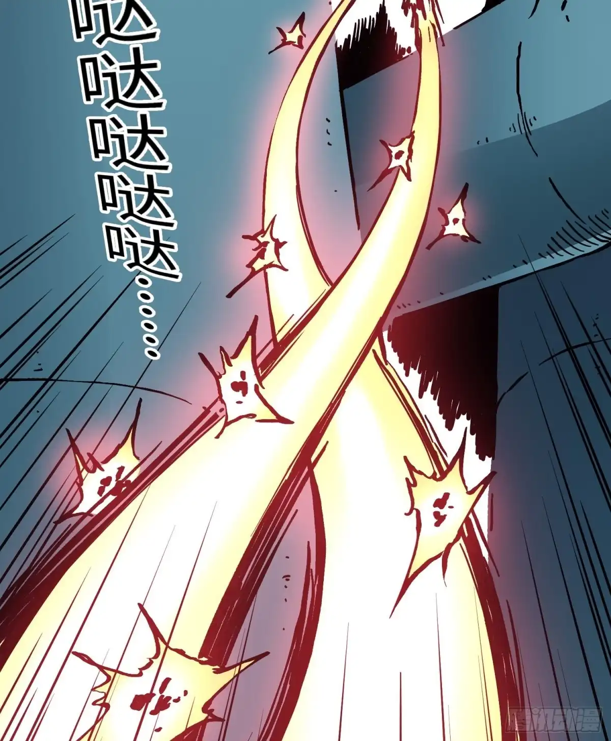 《仙州城战纪》第73话 再见，杰克 第29页
