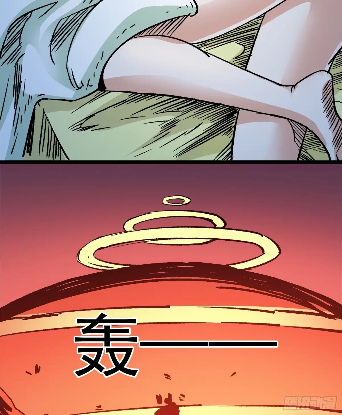 《仙州城战纪》第74话 伊藤奈月变身 第3页