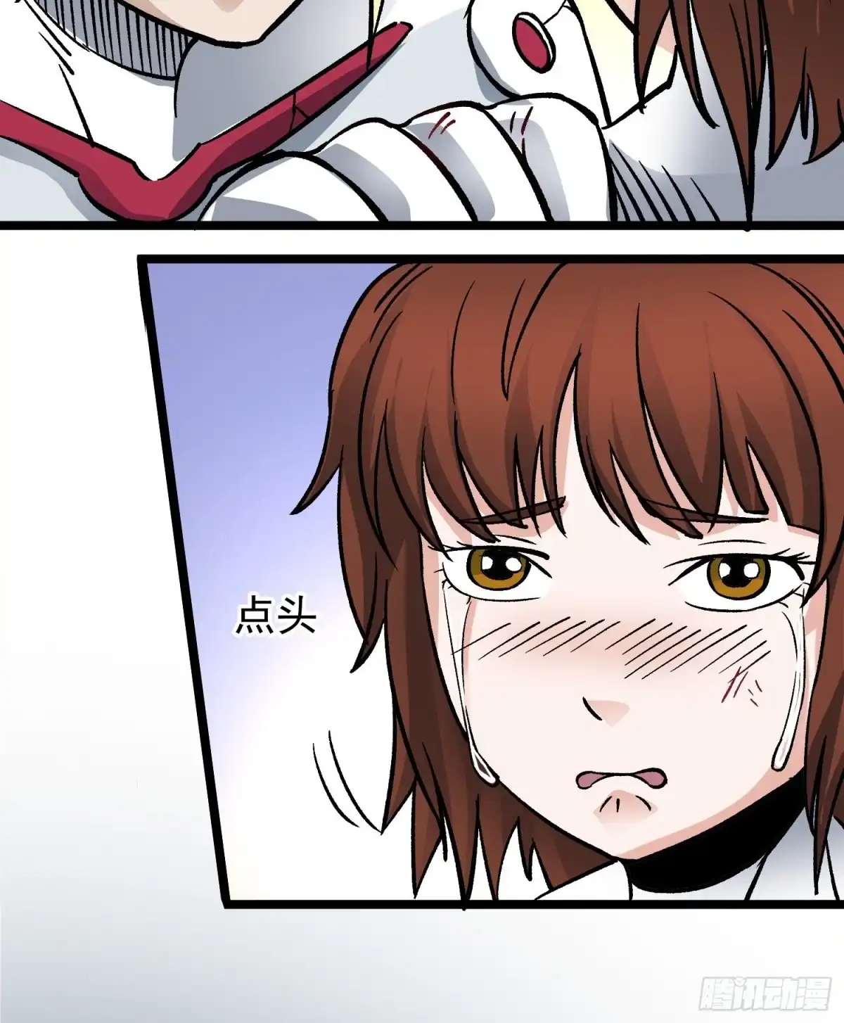 《仙州城战纪》第74话 伊藤奈月变身 第28页
